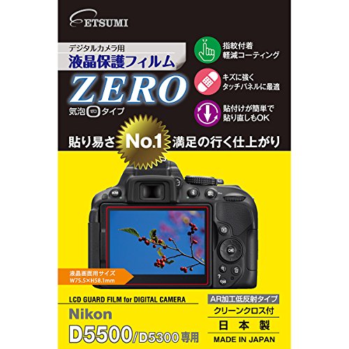 Nikon D5600 SDカードセット Nikon D5600のSDカードのオススメはこれだ|おちゃカメラ。